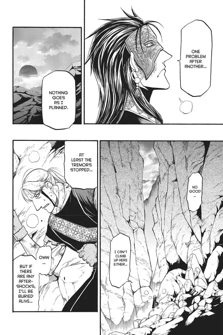 Arslan Senki (ARAKAWA Hiromu) Chapter 79 29